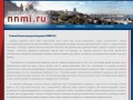 NNMI.RU - НИЖНИЙ НОВГОРОД МИРУ - ДОМЕН И ХОСТИНГ