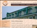 Отель Дон Кихот, Нововолынск | Отели и гостиницы Нововолынска