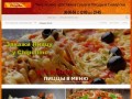 Мои Суши и Пицца у Chipollino | Ресторан Доставки Северск