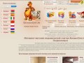Интернет-магазин плитки - Керамозавр - Интернет магазин керамической плитки для ванной комнаты