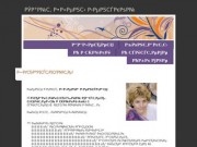 Сайт Елены Ленской