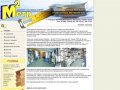 Склад-магазин стройматериалов; строительные и отделочные материалы в Самаре