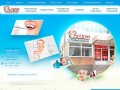 Стоматолог в Кременчуге | Ваш стоматолог | Стоматология №1 в Кременчуге