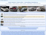 Acura новости | Acura сайты - Автомобили Acurasites.ru