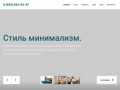 Дизайн интерьера в Краснодаре | Заказать дизайн проект