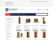 Качественная мебель по ценам производителя в Новосибирске - Интернет-магазин Bugor54.ru