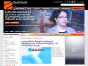 Rustavi 2 (rustavi2.com)