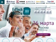 EdTech Russia 2015 Конференция - Об EdTech Russia