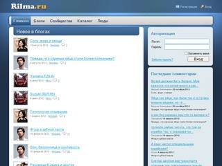 Сайт Rilma.ru - сайт обо всём в Новосибирске: авто,  женщина