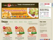 Mama Pizza - Интернет-магазин пиццы в Ижевске