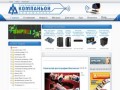 Компаньон продажа компьютеров в Липецке, оргтехники, ноутбуки