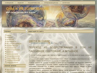 Вся недвижимость Хабаровска – Vnros.ru