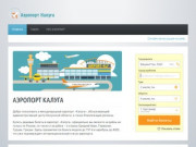 Аэропорт Калуга Грабцево (KLF) - продажа дешевых авиабилетов