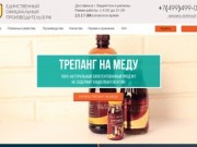 Трепанг на меду | Официальный производитель в России