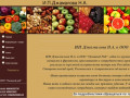 ИП Джамалова Н.А., ООО "Овощной рай", оптовая база, фрукты, овощи