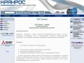 Производство,  поставка специальных электродвигателей серий  AMTK,  AP, AFD - ООО Кранрос