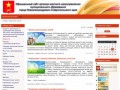 Официальный сайт МО город Новоалександровск