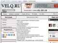 VelQ.ru Ремонт компьютеров и ноутбуков на дому 
г.Кострома
