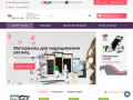 Интернет-магазин товаров для красоты ресниц и бровей (Белоруссия, Брестская область, Брест)