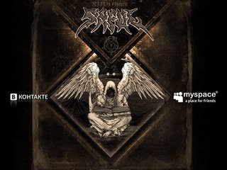 Официальный сайт московской Sympho-Black Metal группы Sinful