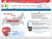 Создание сайтов, заказать сайт в Нижнем Новгороде.