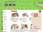 "Вездесуши" - заказ и доставка роллов, суши, японской кухни на дом (Екатеринбург)