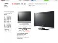 Ремонт LCD (ЖК) телевизоров  Philips, Samsung, LG... (499) 408
