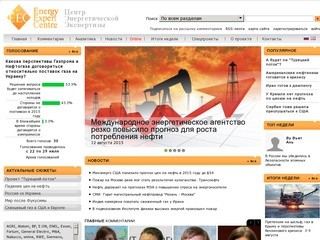 Energy-experts.ru