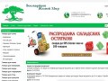 Интернет зоомагазин товаров для животных в Ростове-на-Дону: корма, аксессуары, одежда