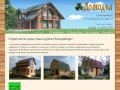 Основная специализация «Домодел» – строительство деревянных домов и бань из цельного бревна