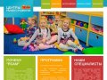 Центры раннего развития детей Ясам, Санкт-Петербург