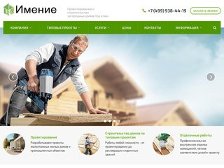 Проектирование загородных домов. Доступные цены. (Россия, Нижегородская область, Нижний Новгород)