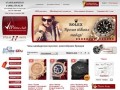 Точные копии швейцарских часов (наручные) известных марок | Купить швейцарские часы недорого