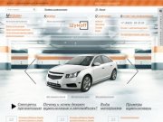 Шумоff Ульяновск — шумоизоляция для автомобилей, шумоизоляция