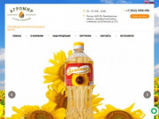 Продажа растительного масла -  Группа компаний "Агромир", Оренбургская область