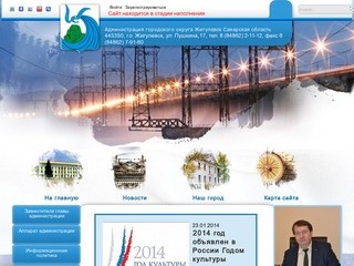 Zhigulevsk.org