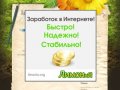 Дружина скаутов Иркутска,Скауты Иркутска