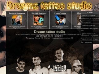Dreams tattoo studio