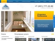 Отделка балконов в Челябинске | Компания Евро - Олимп