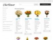 Chicflower -  Доставка цветов по Москве и МО, Букеты на заказ