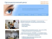Optikmir.ru