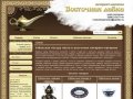 Узбекская посуда - купить восточную посуду пахту из Узбекистана  в интернет-магазине Восточная Лавка