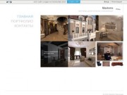 Martens - архитектура, дизайн интерьера, зd визуализация в Краснодар