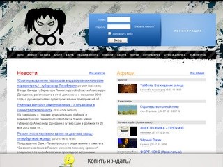 Северодвинска нет - блог SSever (SSever)