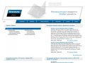 Продажа ноутбуков Lenovo IBM в фирменном интернет-магазине Леново в Санкт-Петербурге