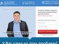 Защита прав потребителей в Твери - Лысенко Валерий Геннадьевич
