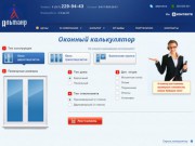 Официальное представительство компании "Альтаир-Уфа" в Интернете (г.Уфа, ул.Марата, 53)