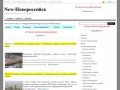 New-nvrsk.ru - Информационный портал города Новороссийска.