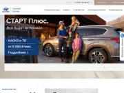 Официальный дилер Hyundai Бутово в Москве, продажа новых автомобилей Хендай в автосалоне