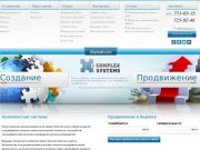 Продвижение и раскрутка сайтов в поисковых системах по Москве и регионам